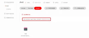 图片[10]-CorePress主题-配置文档-达者之境