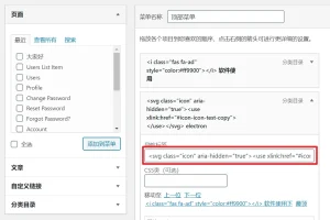 图片[13]-CorePress主题-配置文档-达者之境
