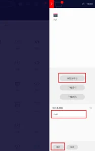 图片[8]-CorePress主题-配置文档-达者之境