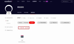 图片[9]-CorePress主题-配置文档-达者之境